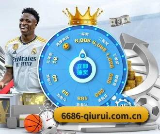 6686app官方下载入口 APP