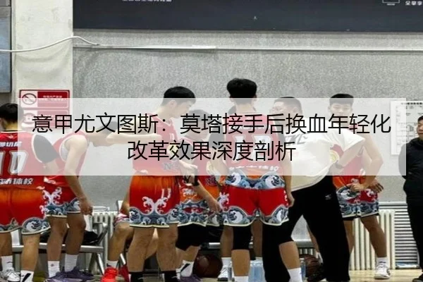 yi-jia-you-wen-tu-si-mo-ta-jie-shou-hou-huan-xie-nian-qing-hua-gai-ge-xiao-guo-shen-du-pou-xi-2-452.jpg