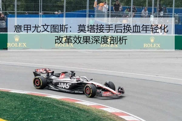 yi-jia-you-wen-tu-si-mo-ta-jie-shou-hou-huan-xie-nian-qing-hua-gai-ge-xiao-guo-shen-du-pou-xi-3-284.jpg