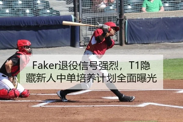 tui-yi-xin-hao-qiang-lie-yin-cang-xin-ren-zhong-dan-pei-yang-ji-hua-quan-mian-bao-guang-3-373.jpg